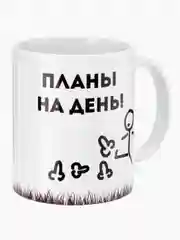 Морской кружка сувенирная, с разными прикольными и смешными принтами, в подарочной коробке