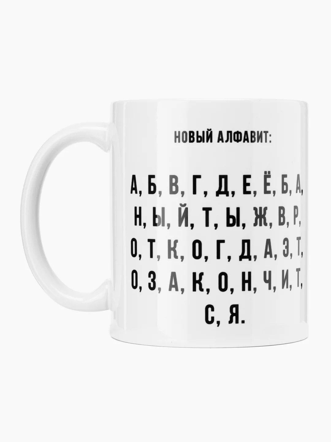 Прозрачный кружка сувенирная, с разными прикольными и смешными принтами, в подарочной коробке