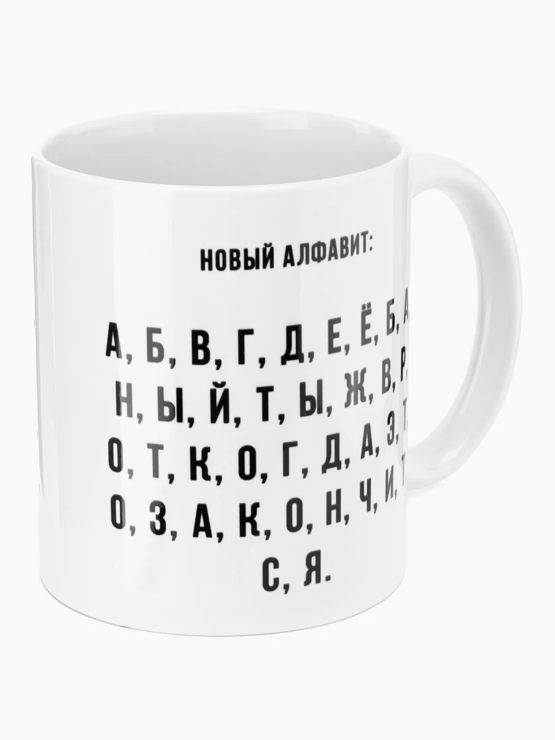 Прозрачный кружка сувенирная, с разными прикольными и смешными принтами, в подарочной коробке