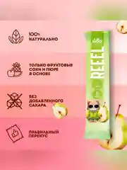 Фруктовая лента REEEL "Груша" для детей 15 гр, 11 шт