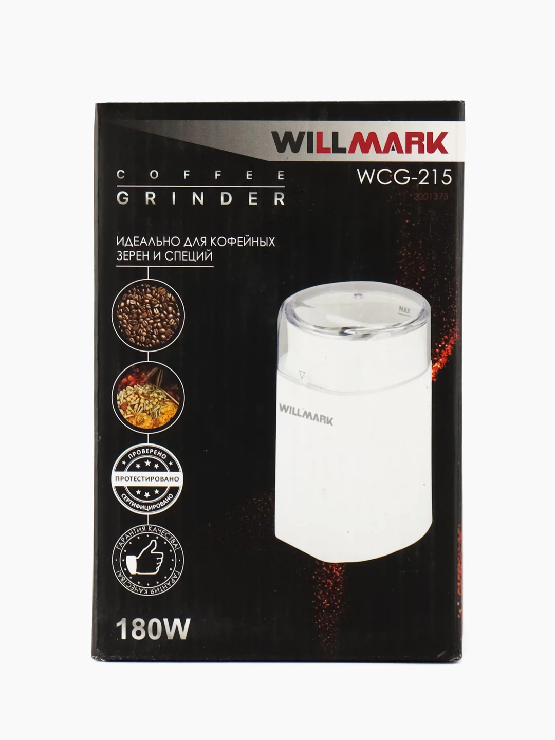 Кофемолка Willmark WCG-215 белый