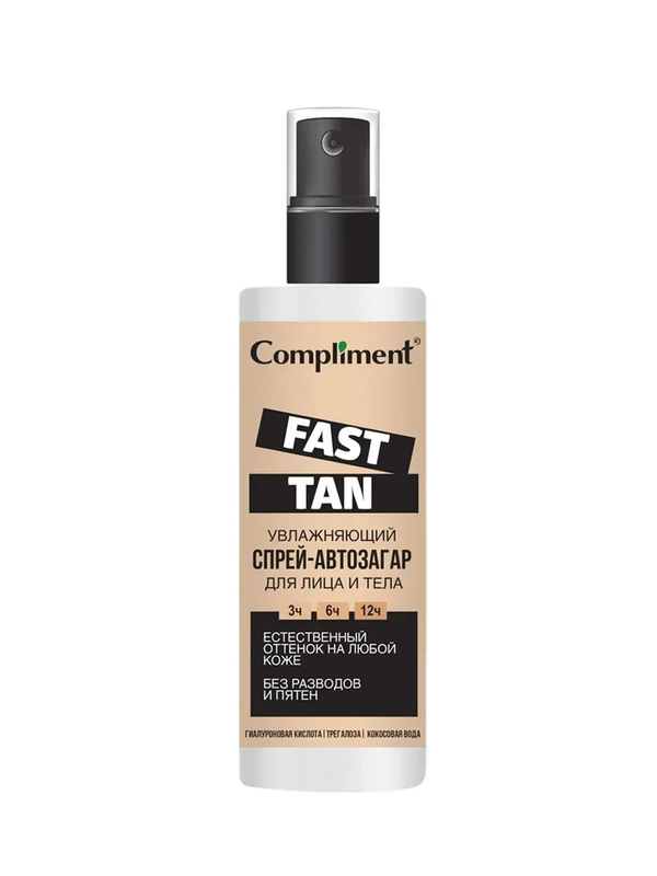 Compliment FAST TAN увлажняющий спрей-автозагар для лица и тела, 110мл