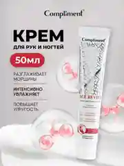 Compliment Age Revive Крем для рук и ногтей, 50 мл