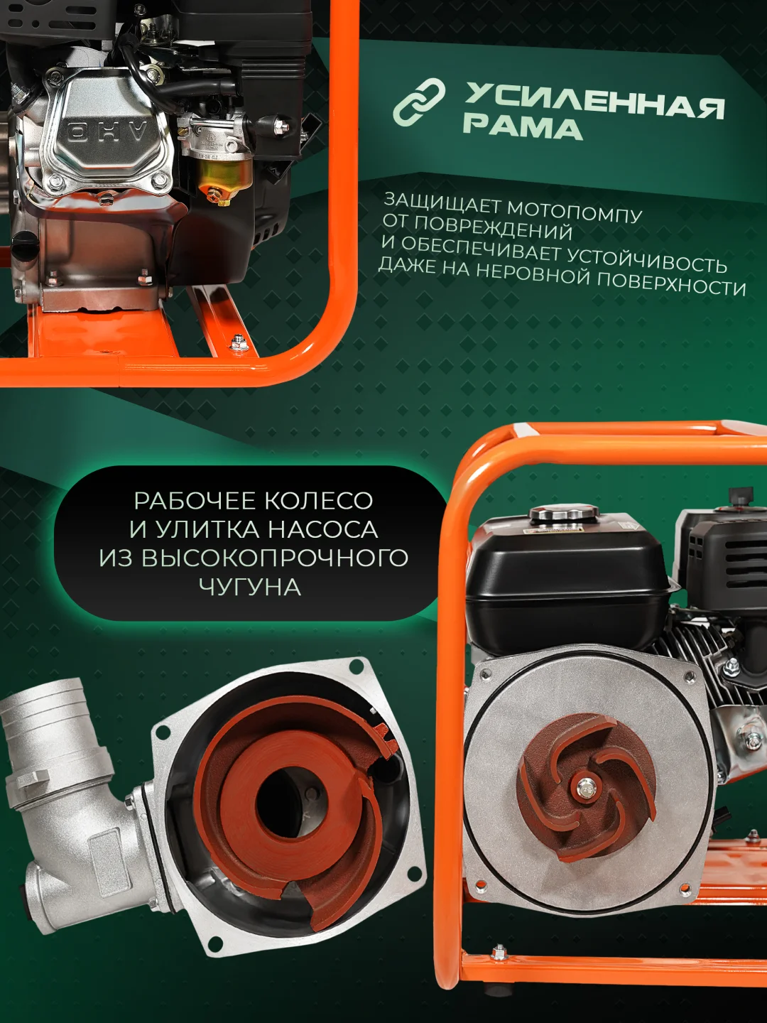 Мотопомпа бензиновая  поверхностный насос ELECTROLITE GP-80 (80 мм, 7 л.с, 1000 л/мин)