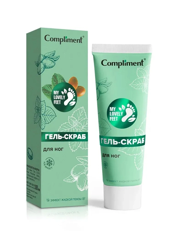 Compliment MY LOVELY FEET Гель-скраб для ног, 100мл