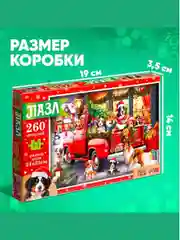 Бирюзовый пазл новогодний, 104 дет, 160 дет, 260 деталей, подарок на новый год, символ года "Змея"