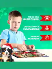 Бирюзовый пазл новогодний, 104 дет, 160 дет, 260 деталей, подарок на новый год, символ года "Змея"