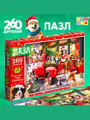Бирюзовый пазл новогодний, 104 дет, 160 дет, 260 деталей, подарок на новый год, символ года "Змея"