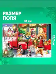 Бирюзовый пазл новогодний, 104 дет, 160 дет, 260 деталей, подарок на новый год, символ года "Змея"
