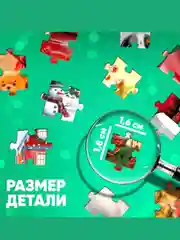 Бирюзовый пазл новогодний, 104 дет, 160 дет, 260 деталей, подарок на новый год, символ года "Змея"