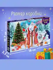 Аметистовый пазл новогодний, 104 дет, 160 дет, 260 деталей, подарок на новый год, символ года "Змея"