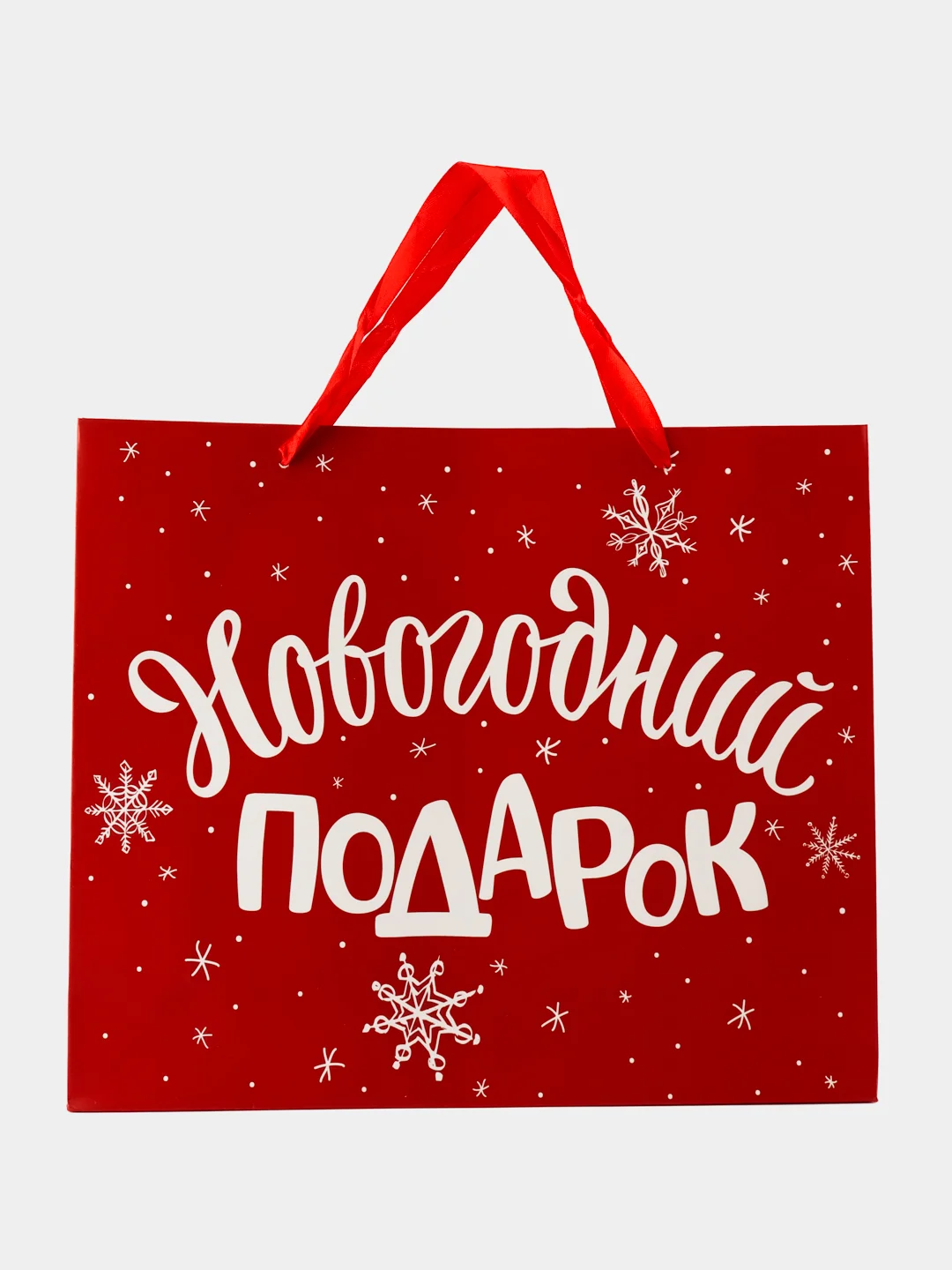 Белый пакет ламинированный горизонтальный "Новогодний подарок", M 30х26х9 см