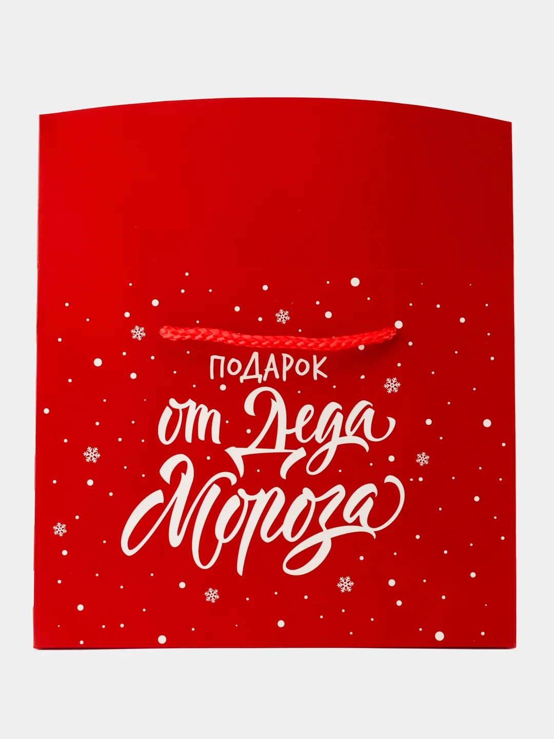 Белый пакет-коробка "Подарок", 23х18х11 см