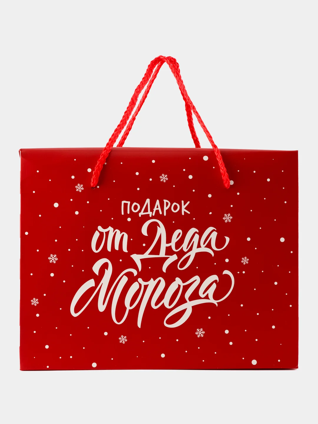 Белый пакет-коробка "Подарок", 23х18х11 см
