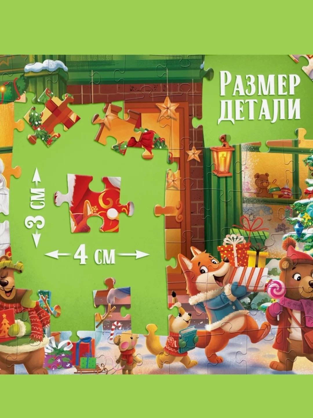 Зеленый пазл новогодний, 104 дет, 160 дет, 260 деталей, подарок на новый год, символ года "Змея"