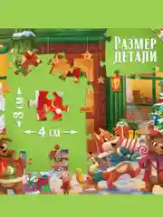 Зеленый пазл новогодний, 104 дет, 160 дет, 260 деталей, подарок на новый год, символ года "Змея"