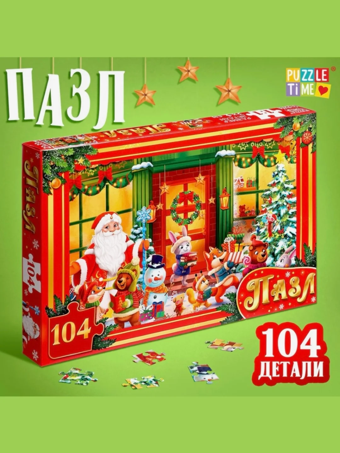 Зеленый пазл новогодний, 104 дет, 160 дет, 260 деталей, подарок на новый год, символ года "Змея"