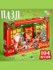 Зеленый пазл новогодний, 104 дет, 160 дет, 260 деталей, подарок на новый год, символ года "Змея"