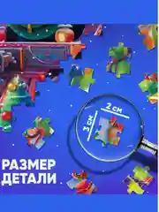 Индиго пазл новогодний, 104 дет, 160 дет, 260 деталей, подарок на новый год, символ года "Змея"