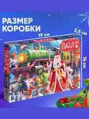 Индиго пазл новогодний, 104 дет, 160 дет, 260 деталей, подарок на новый год, символ года "Змея"