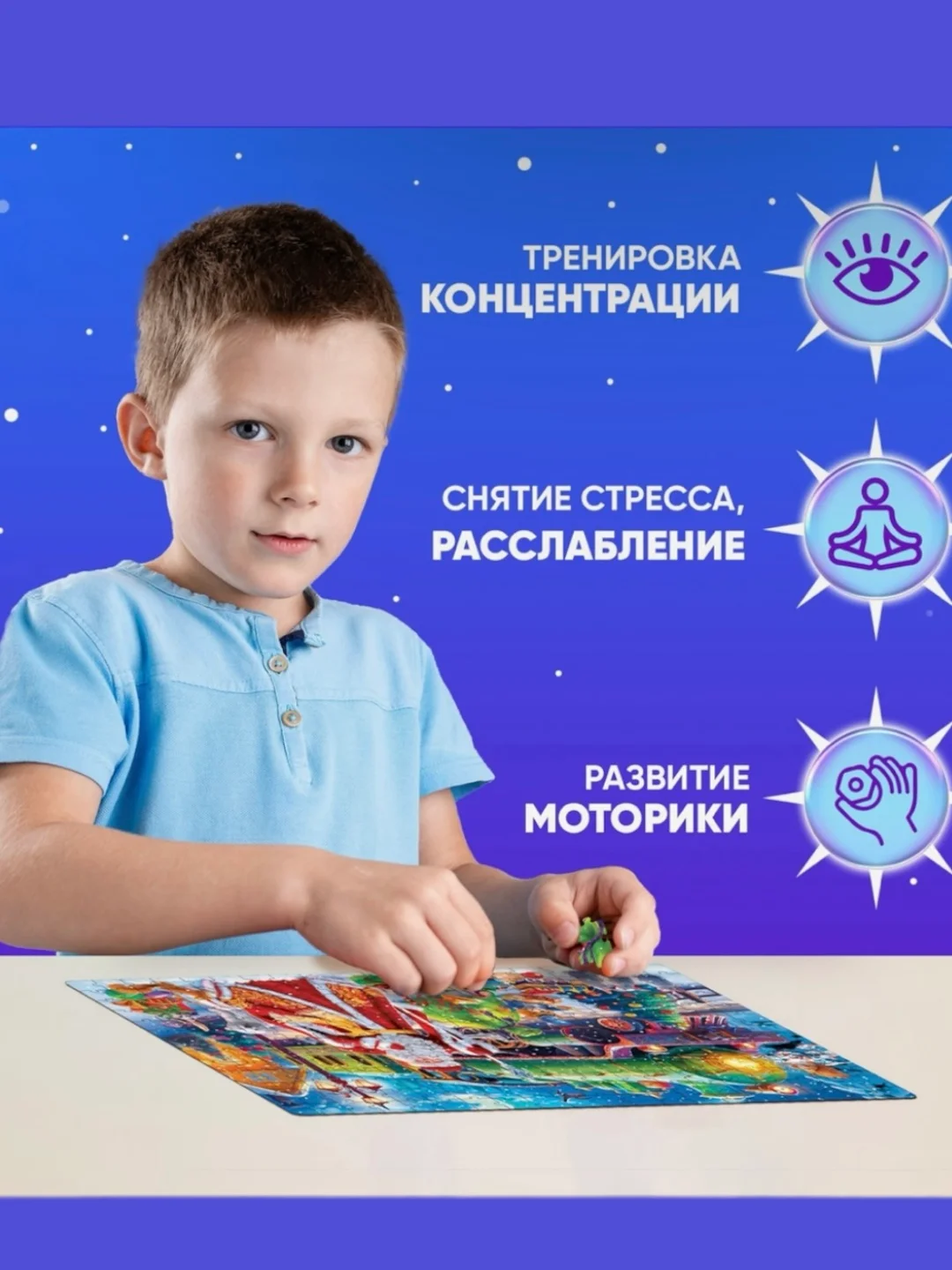 Индиго пазл новогодний, 104 дет, 160 дет, 260 деталей, подарок на новый год, символ года "Змея"