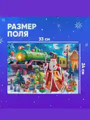 Индиго пазл новогодний, 104 дет, 160 дет, 260 деталей, подарок на новый год, символ года "Змея"