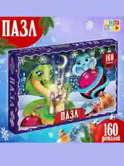 Пазл новогодний, 104 дет, 160 дет, 260 деталей, подарок на новый год, символ года "Змея"