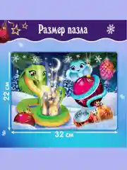 Голубой пазл новогодний, 104 дет, 160 дет, 260 деталей, подарок на новый год, символ года "Змея"