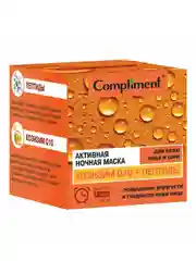 Compliment НОЧНАЯ МАСКА АКТИВНАЯ для кожи лица и шеи КОЭНЗИМ Q10 + ПЕПТИДЫ, 100мл