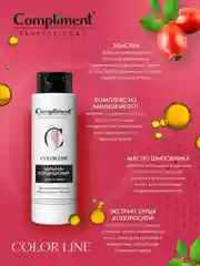 Compliment PROFESSIONAL COLOR LINE БАЛЬЗАМ-КОНДИЦИОНЕР ДЛЯ ОКРАШЕННЫХ ВОЛОС, 250мл