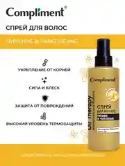 Compliment Спрей для волос Oil Therapy Питание и укрепление, 200 мл