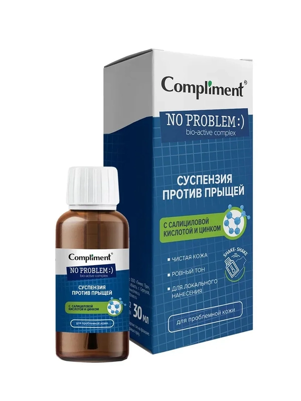 Compliment No problem Суспензия против прыщей с салициловой кислотой и цинком, 30мл