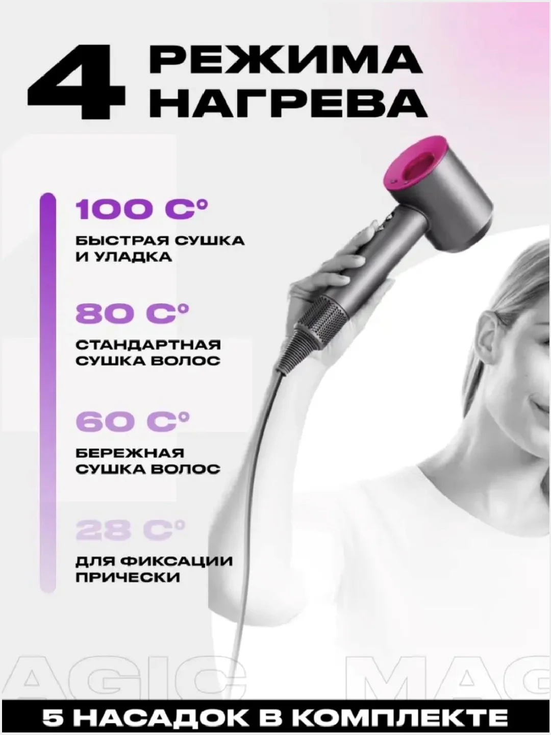 Фен для волос мультистайлер, Super Hair Dryer для укладки волос