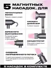 Фен для волос мультистайлер, Super Hair Dryer для укладки волос