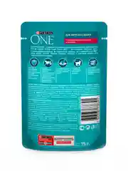 Влажный корм Purina ONE, для взрослых кошек, с говядиной и морковью, 75 г х 26 шт