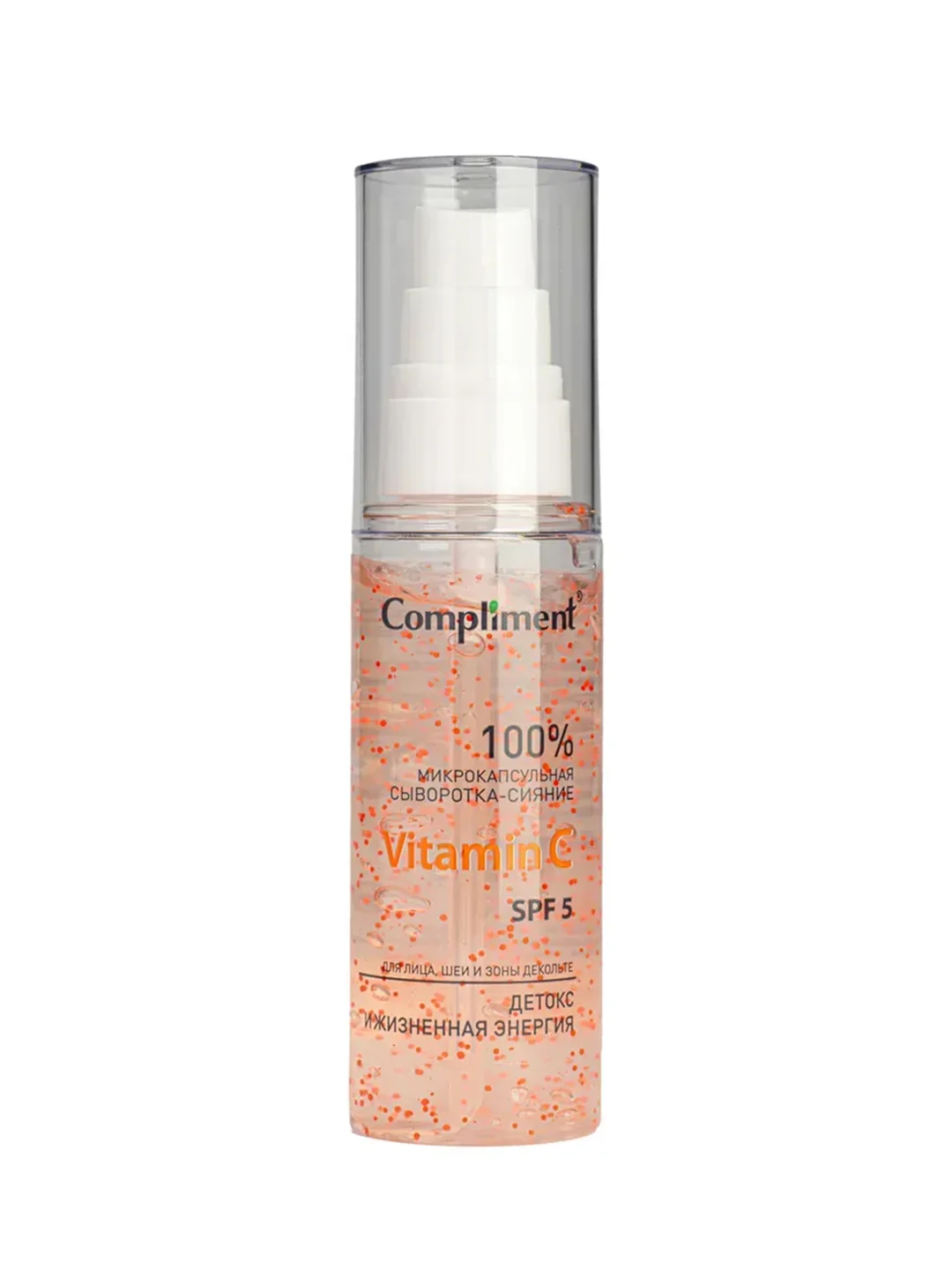Compliment микрокапсульная сыворотка- сияние для лица, шеи и зоны декольте Vitamin C, 50мл