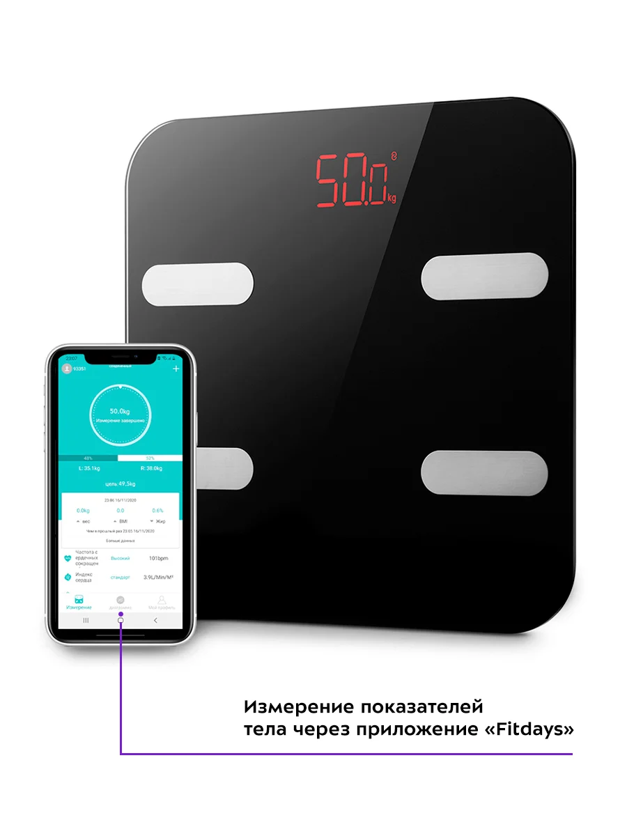 Весы напольные Kitfort КТ-806