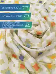Светло-оранжевый штора для ванной комнаты и душа текстильная водоотталкивающая 180х180 см полиэстер, ВИЛИНА