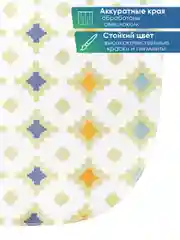 Светло-оранжевый штора для ванной комнаты и душа текстильная водоотталкивающая 180х180 см полиэстер, ВИЛИНА
