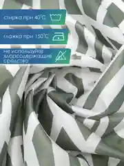 Серый металлик штора для ванной комнаты и душа текстильная водоотталкивающая 180х180 см полиэстер, ВИЛИНА