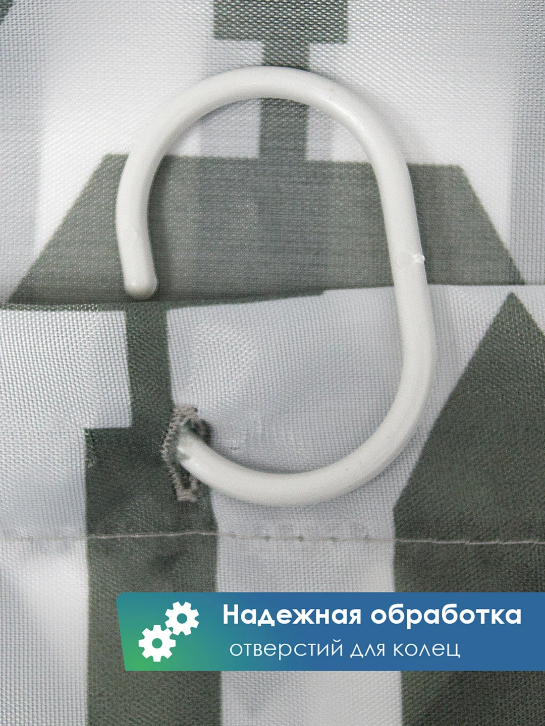 Серый металлик штора для ванной комнаты и душа текстильная водоотталкивающая 180х180 см полиэстер, ВИЛИНА
