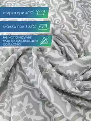 Серый меланж штора для ванной комнаты и душа текстильная водоотталкивающая 180х180 см полиэстер, ВИЛИНА