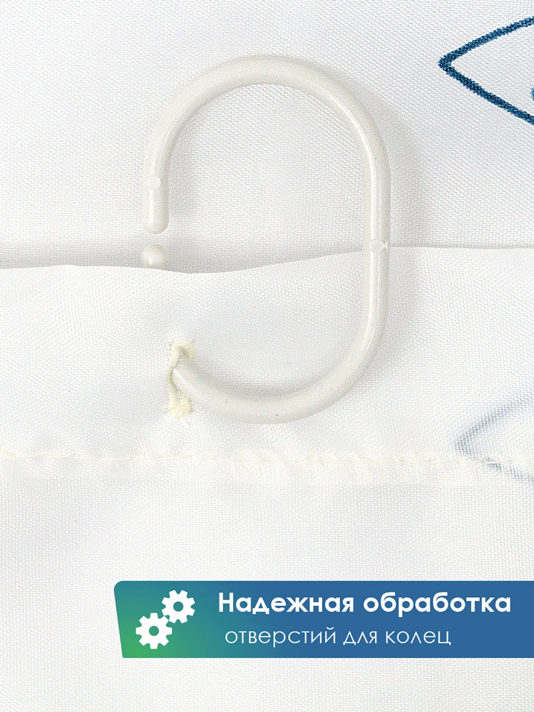 Молочный штора для ванной комнаты и душа текстильная водоотталкивающая 180х180 см полиэстер, ВИЛИНА