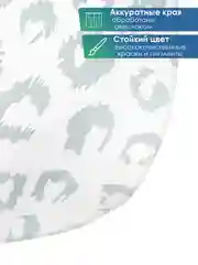 Серебряный штора для ванной комнаты и душа текстильная водоотталкивающая 180х180 см полиэстер, ВИЛИНА