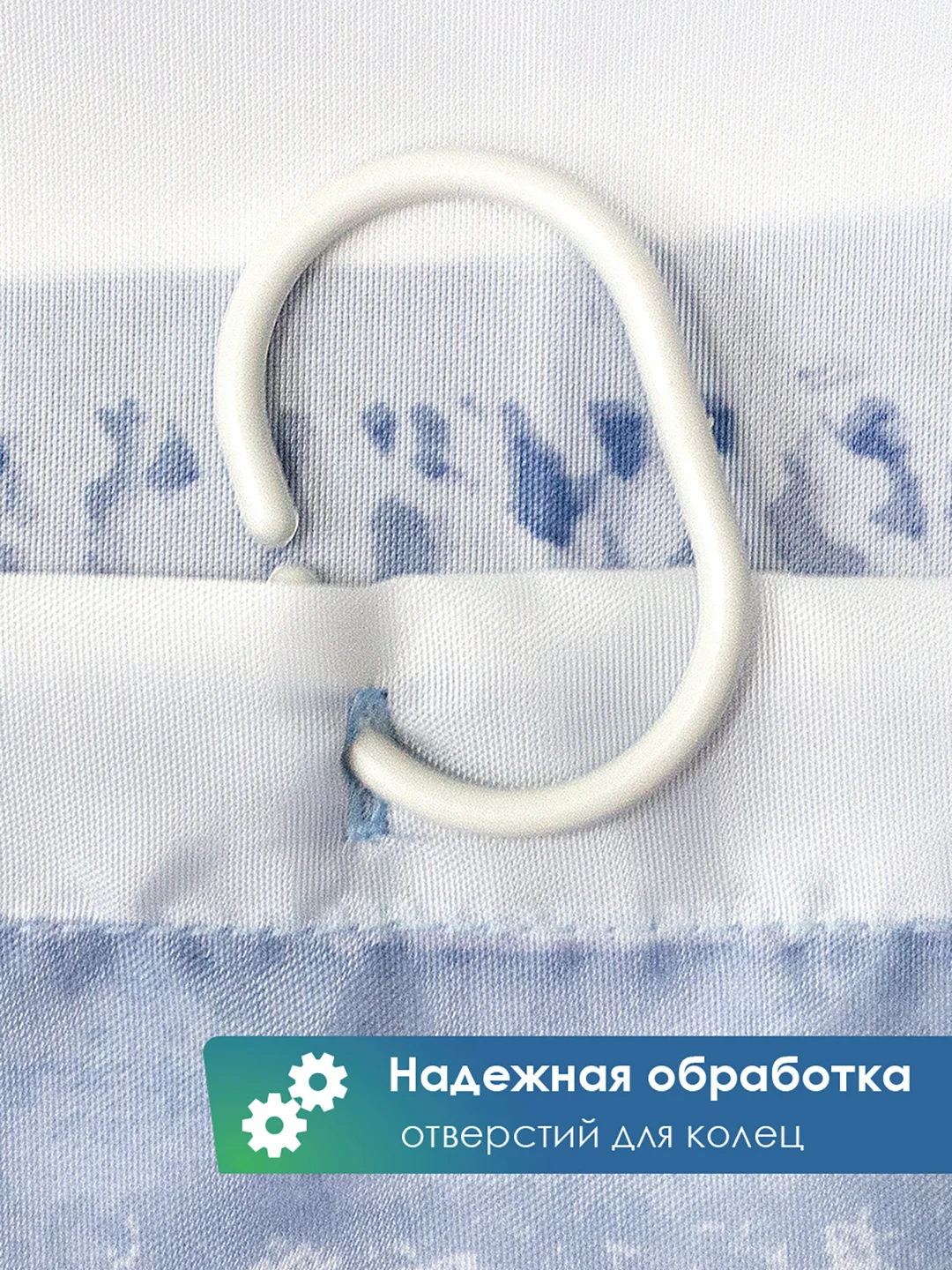 Синий штора для ванной комнаты и душа текстильная водоотталкивающая 180х180 см полиэстер, ВИЛИНА