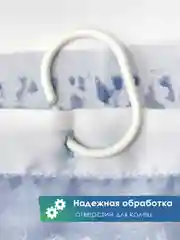 Синий штора для ванной комнаты и душа текстильная водоотталкивающая 180х180 см полиэстер, ВИЛИНА