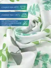 Лайм штора для ванной комнаты и душа текстильная водоотталкивающая 180х180 см полиэстер, ВИЛИНА