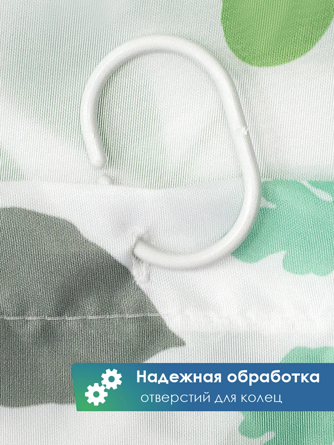 Лайм штора для ванной комнаты и душа текстильная водоотталкивающая 180х180 см полиэстер, ВИЛИНА