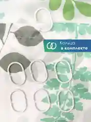 Лайм штора для ванной комнаты и душа текстильная водоотталкивающая 180х180 см полиэстер, ВИЛИНА