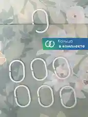 Серый штора для ванной комнаты и душа текстильная водоотталкивающая 180х180 см полиэстер, ВИЛИНА